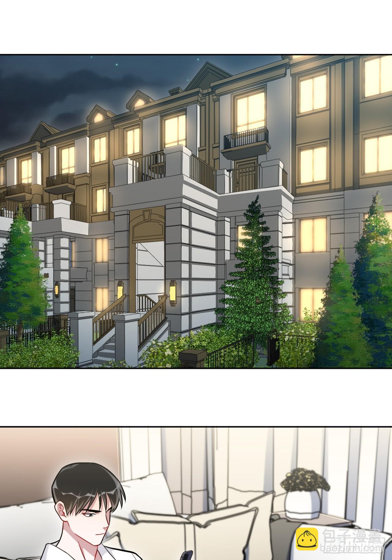 46.叮！您的工具人已上线-第47话