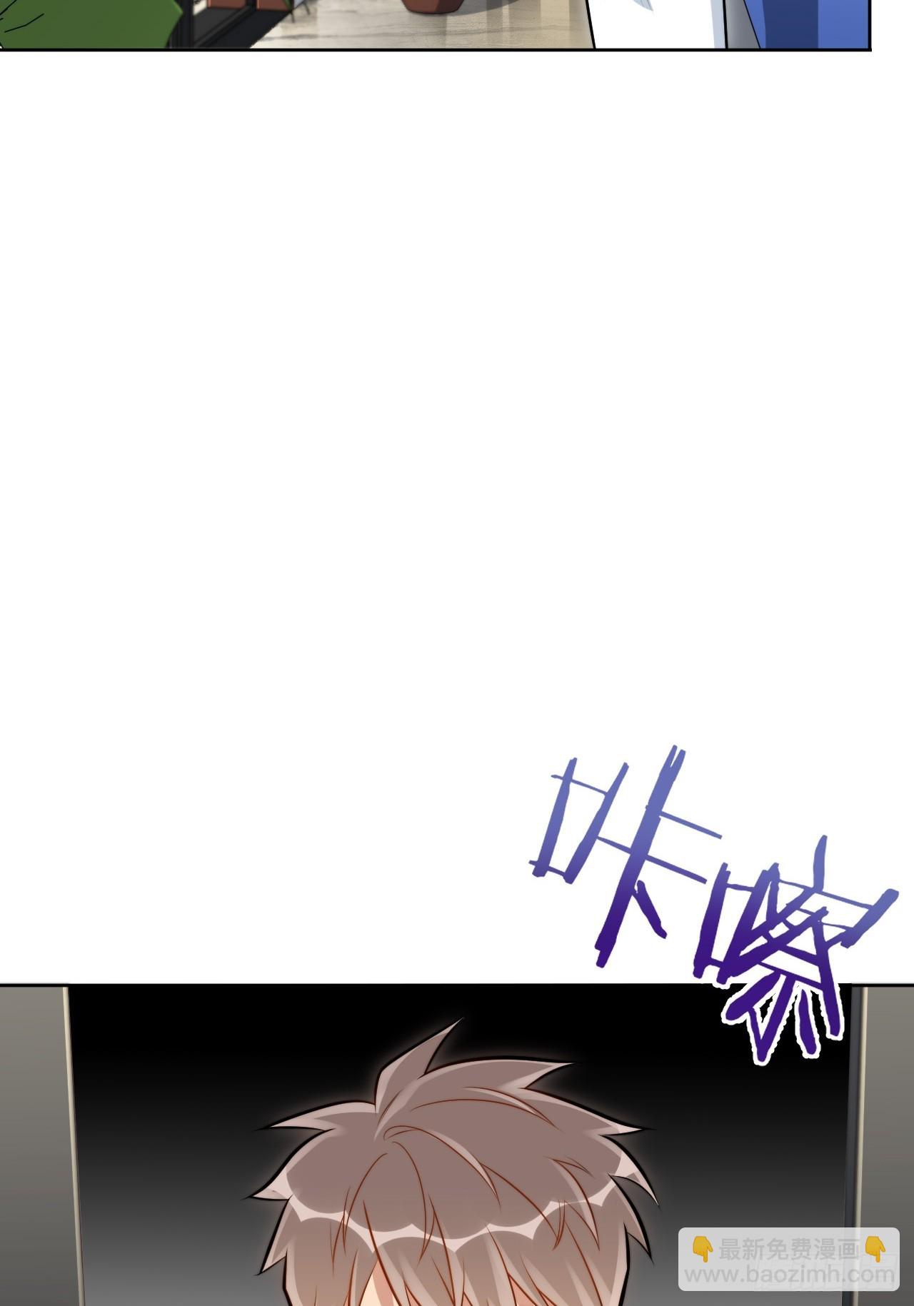 46.叮！您的工具人已上线-第47话