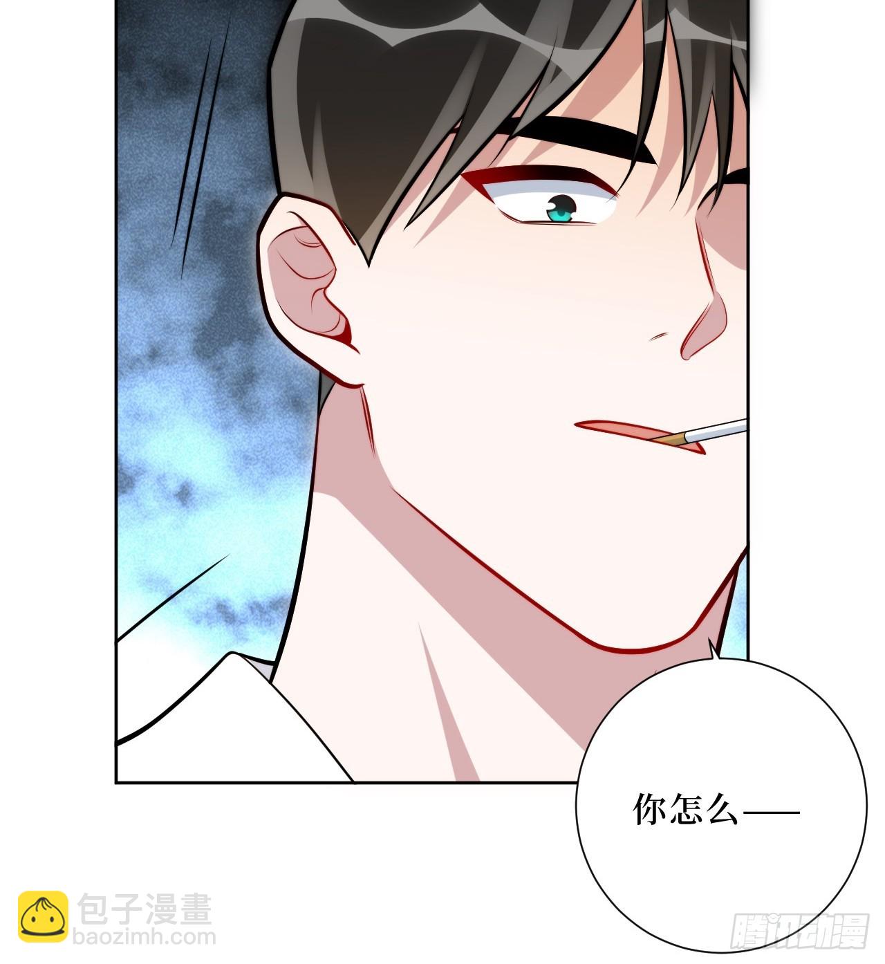 46.叮！您的工具人已上线-第47话