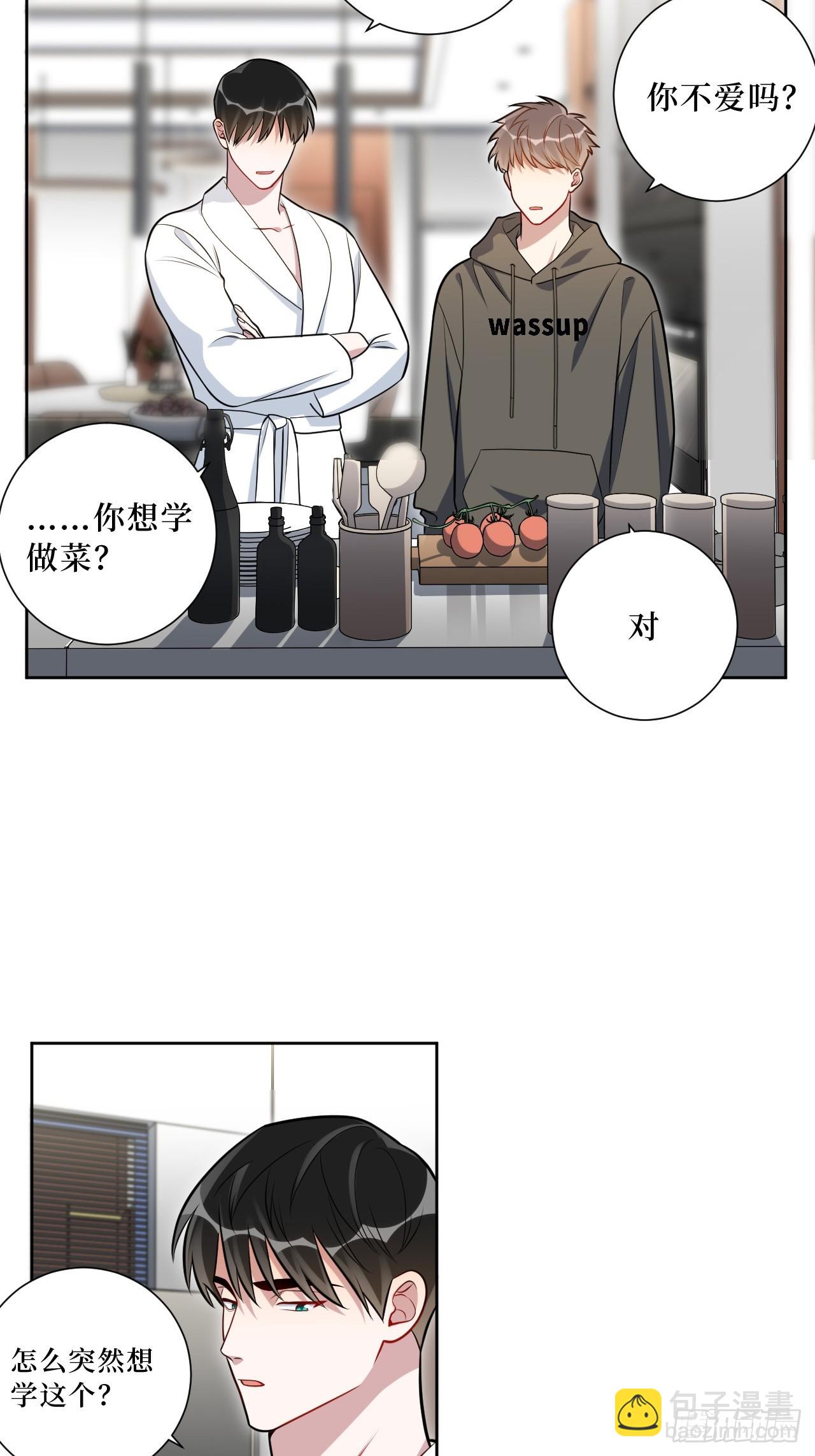 46.叮！您的工具人已上线-第47话