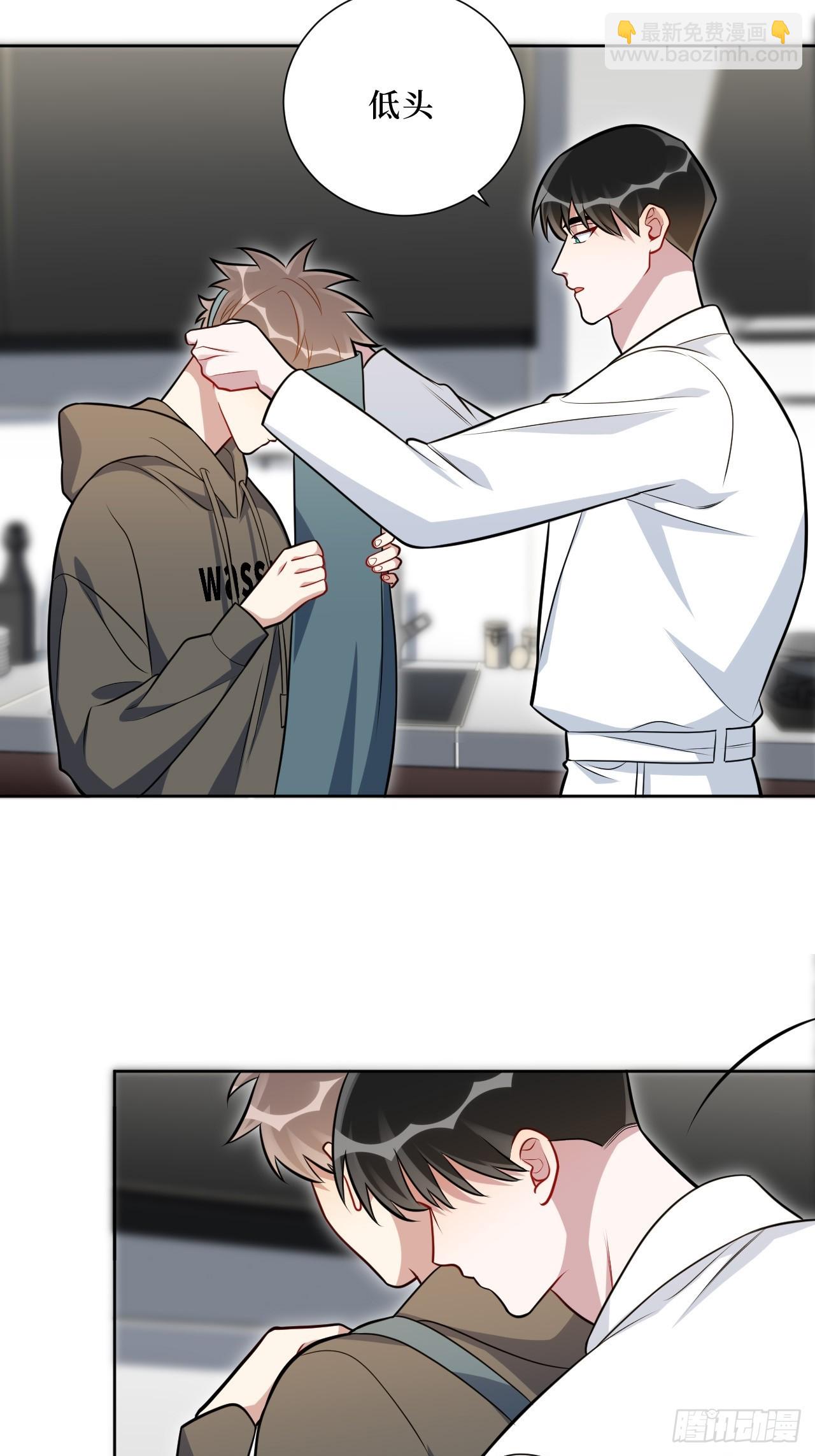 46.叮！您的工具人已上线-第47话