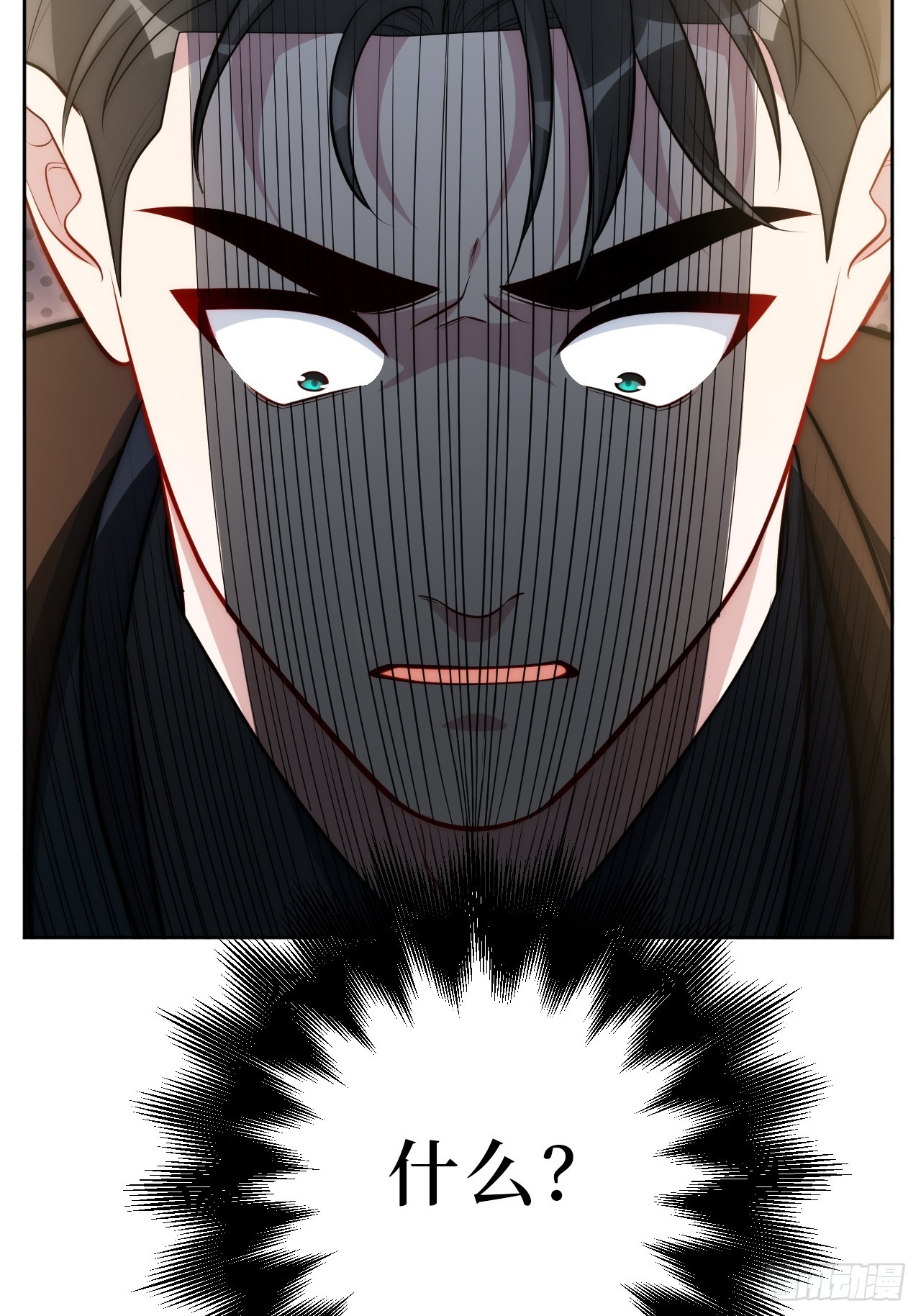 男秘书的使命 - 50.削削勇敢飞，游轮永相随(1/2) - 4