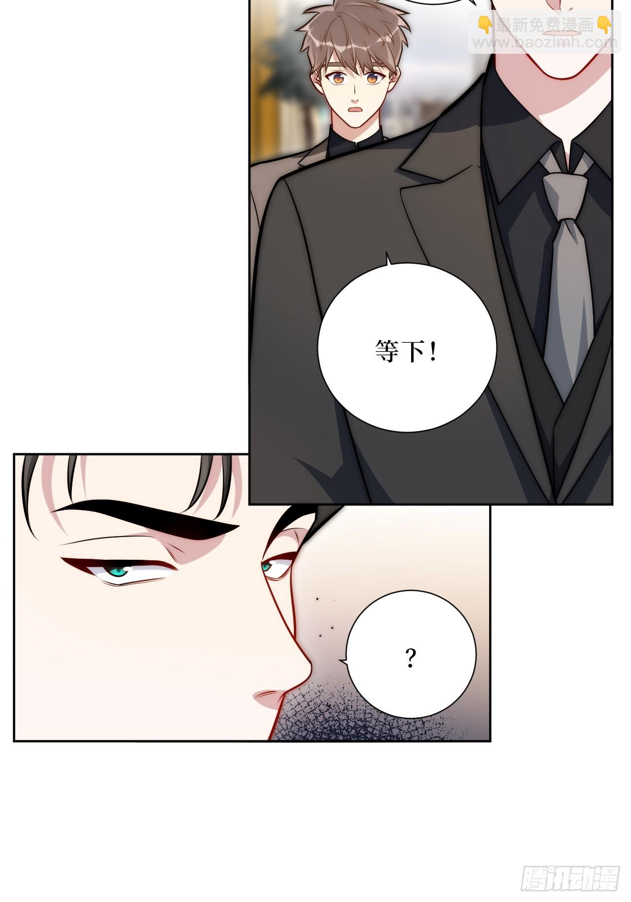 男秘书的使命 - 50.削削勇敢飞，游轮永相随(1/2) - 3