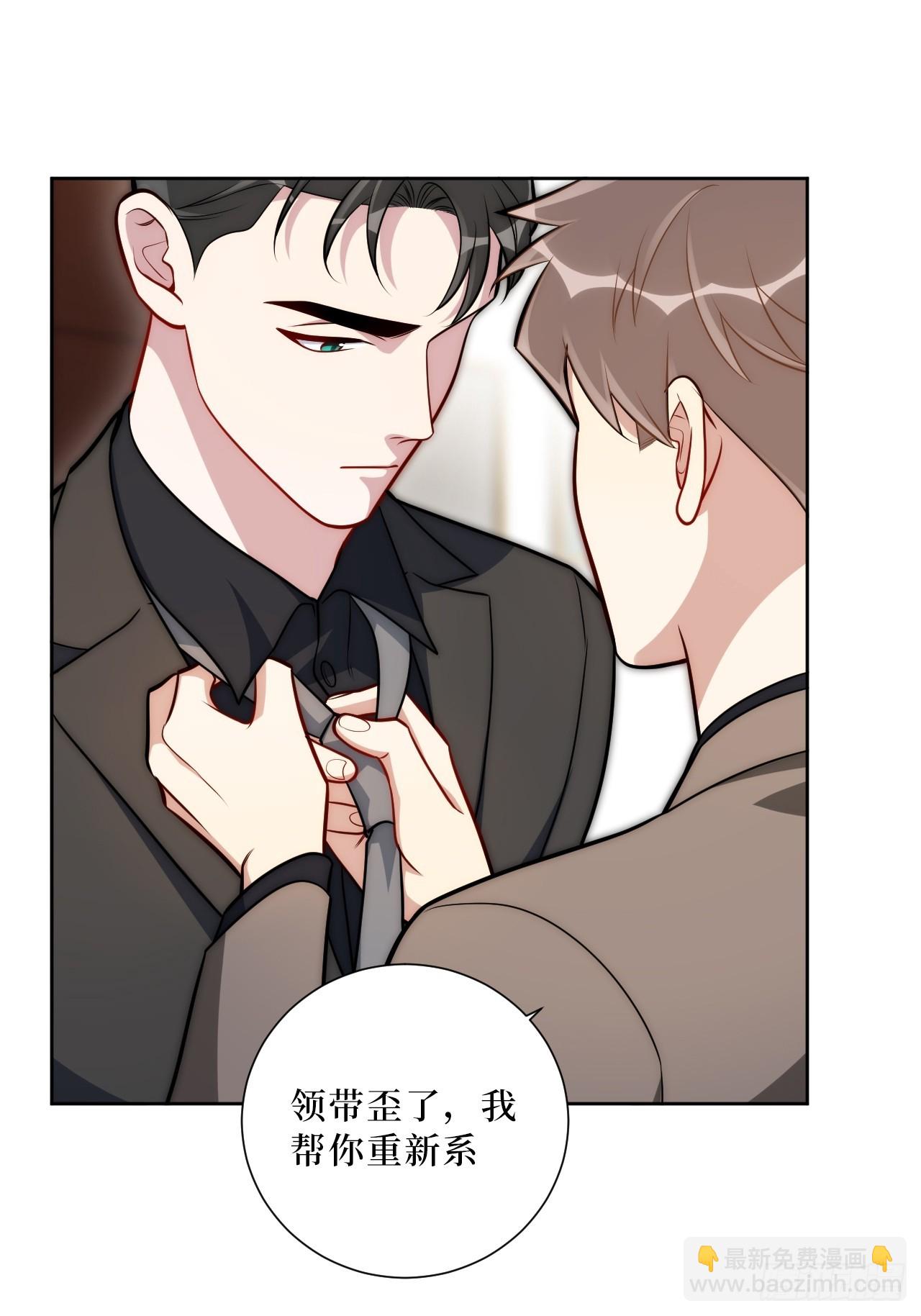 男秘书的使命 - 50.削削勇敢飞，游轮永相随(1/2) - 4