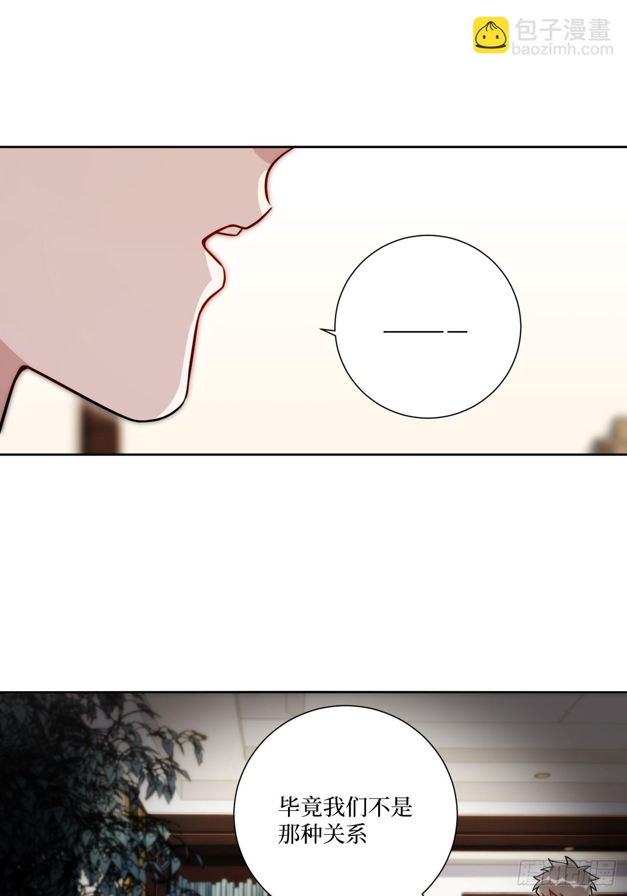 男秘书的使命 - 50.削削勇敢飞，游轮永相随(1/2) - 1