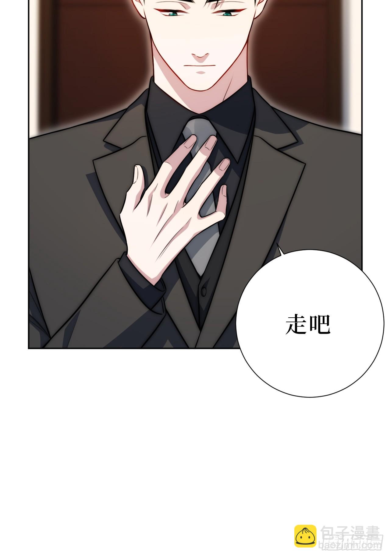 男秘书的使命 - 50.削削勇敢飞，游轮永相随(1/2) - 1