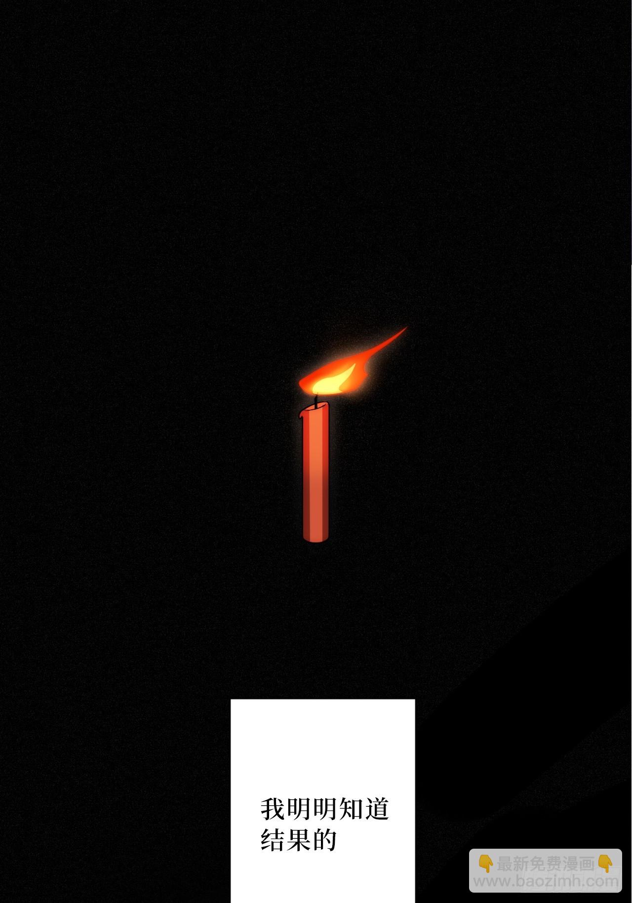 男秘书的使命 - 52.他的答案 - 1