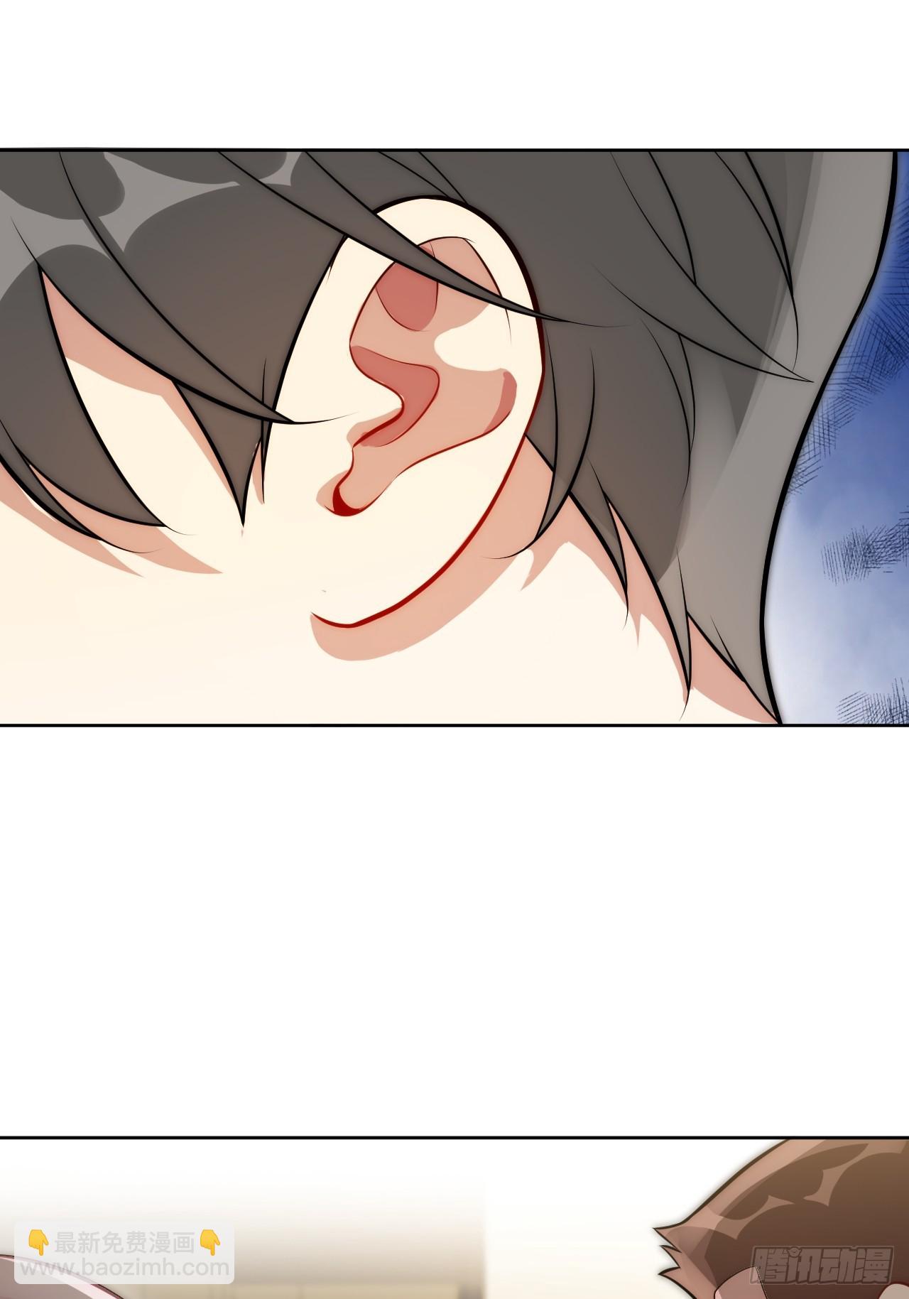 男秘书的使命 - 52.他的答案 - 5