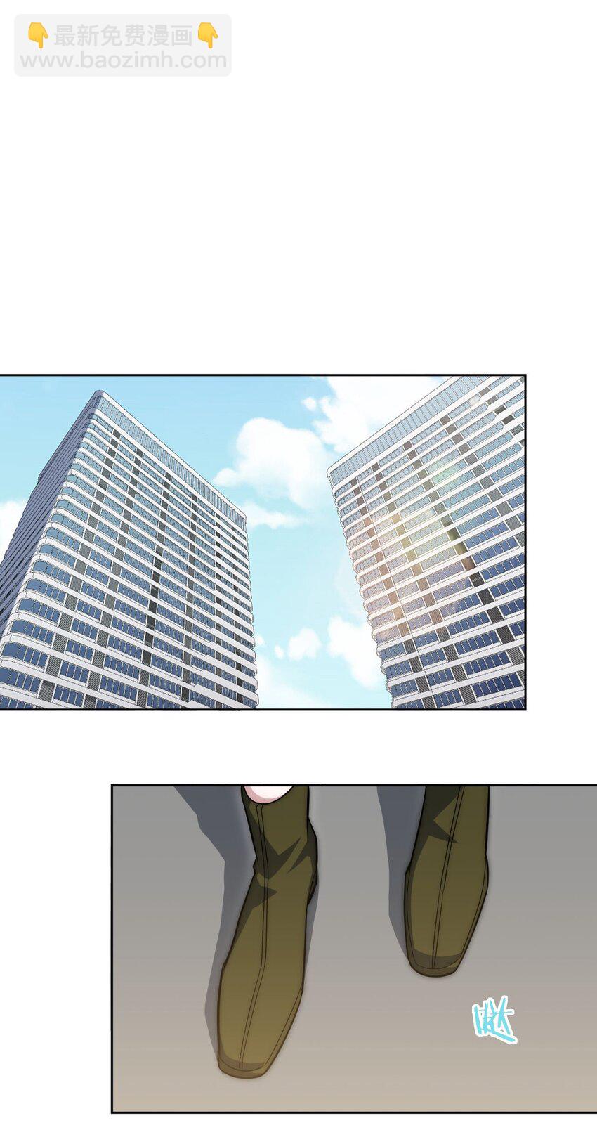 56 社交悍匪？！-第57话