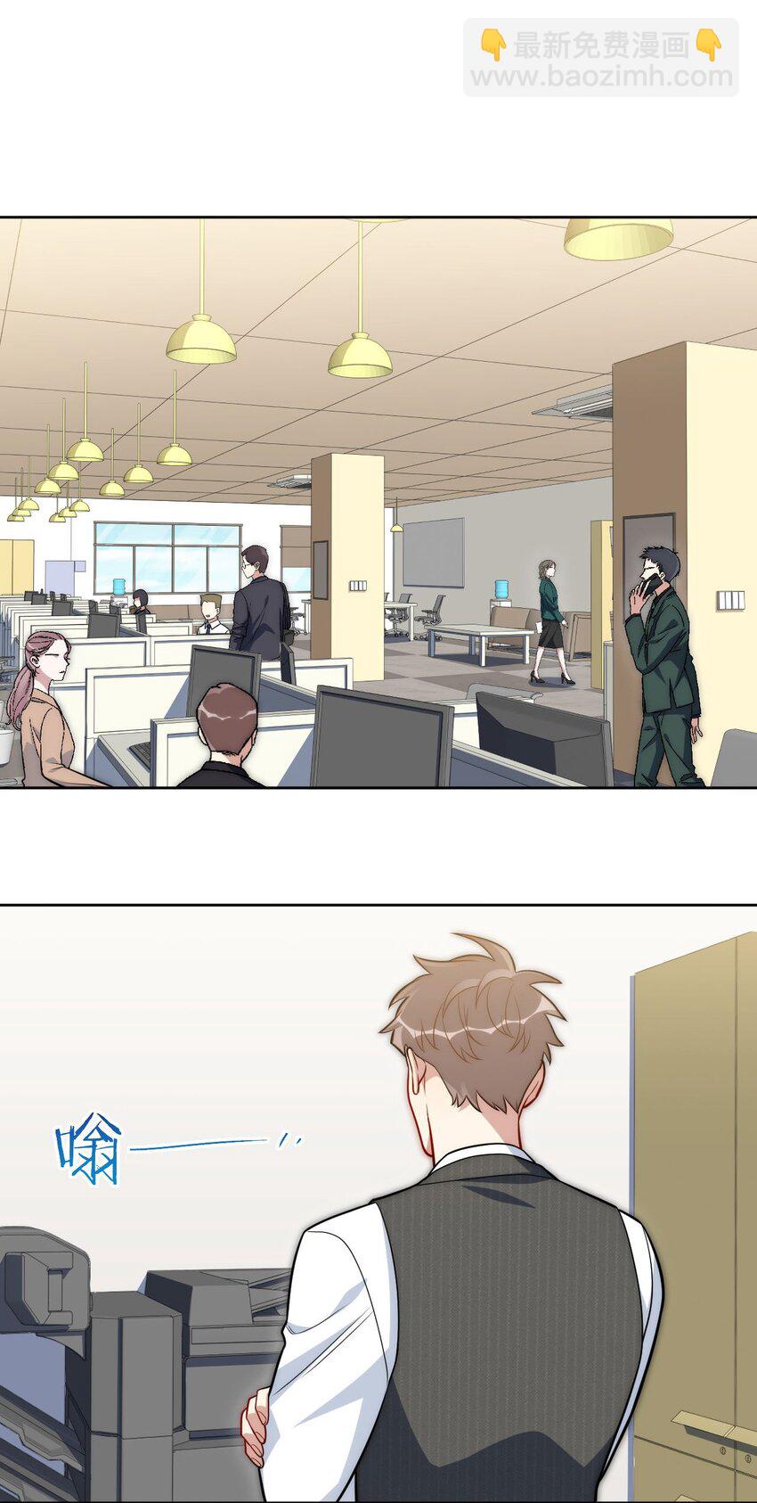 56 社交悍匪？！-第57话