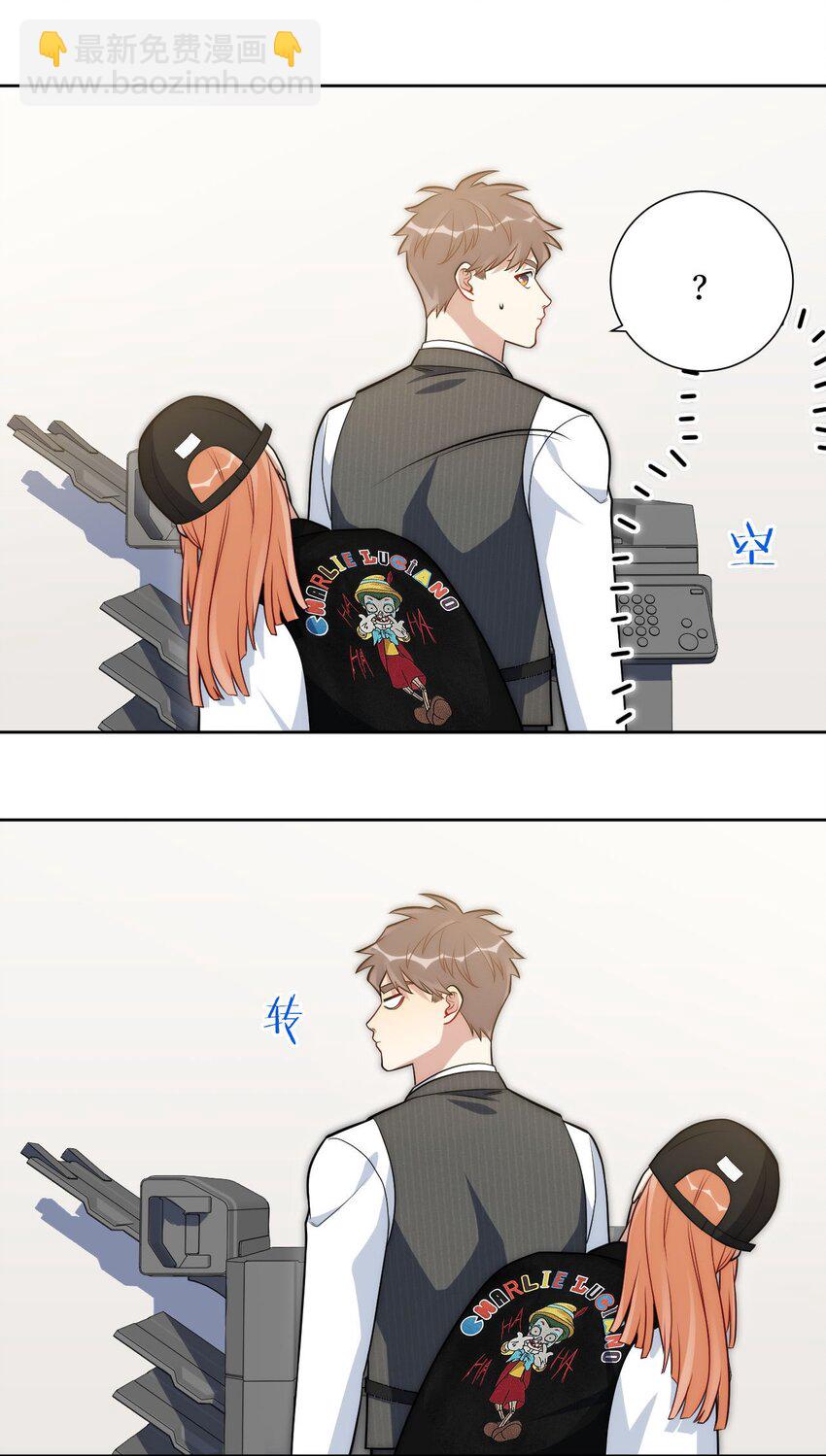 56 社交悍匪？！-第57话