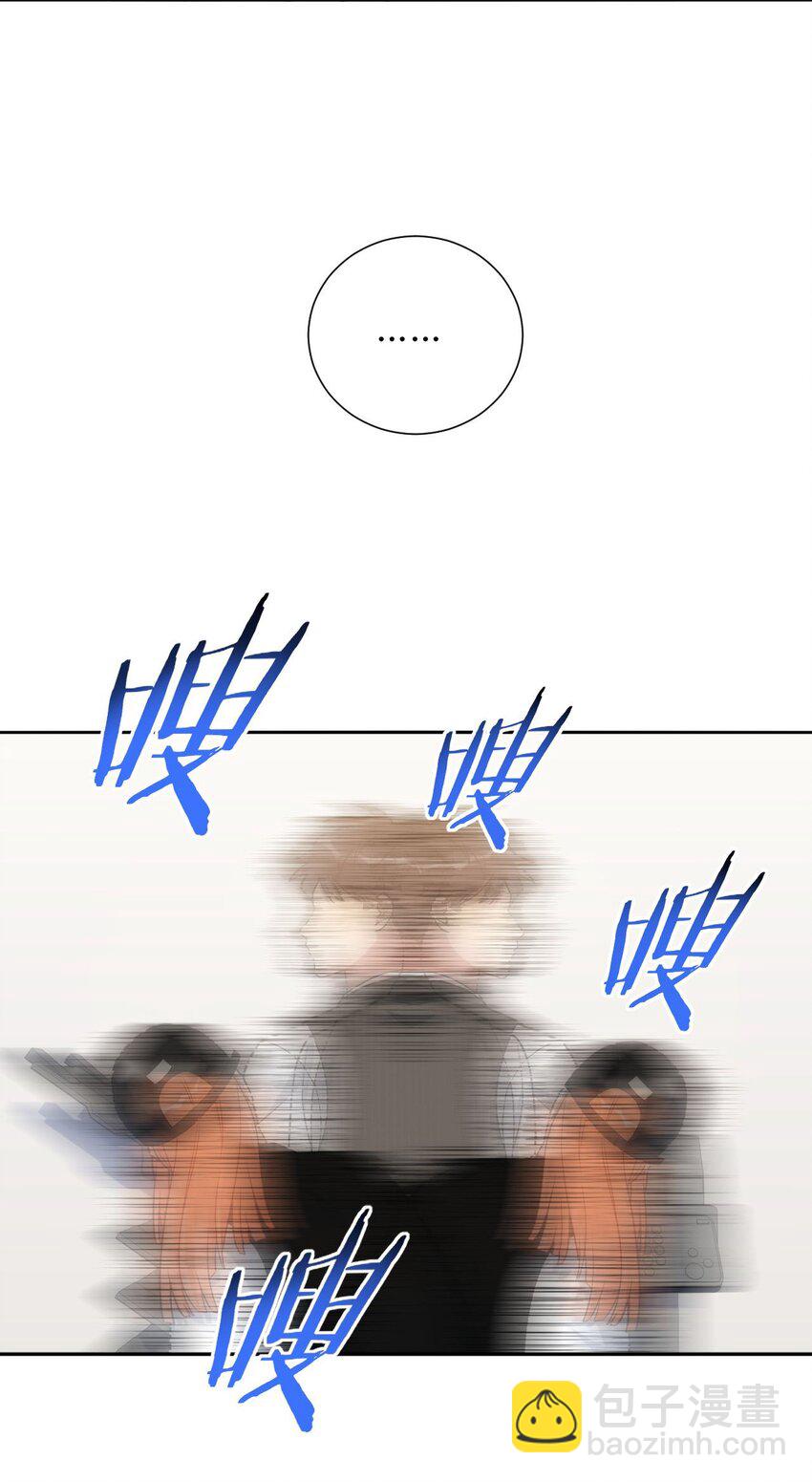 56 社交悍匪？！-第57话