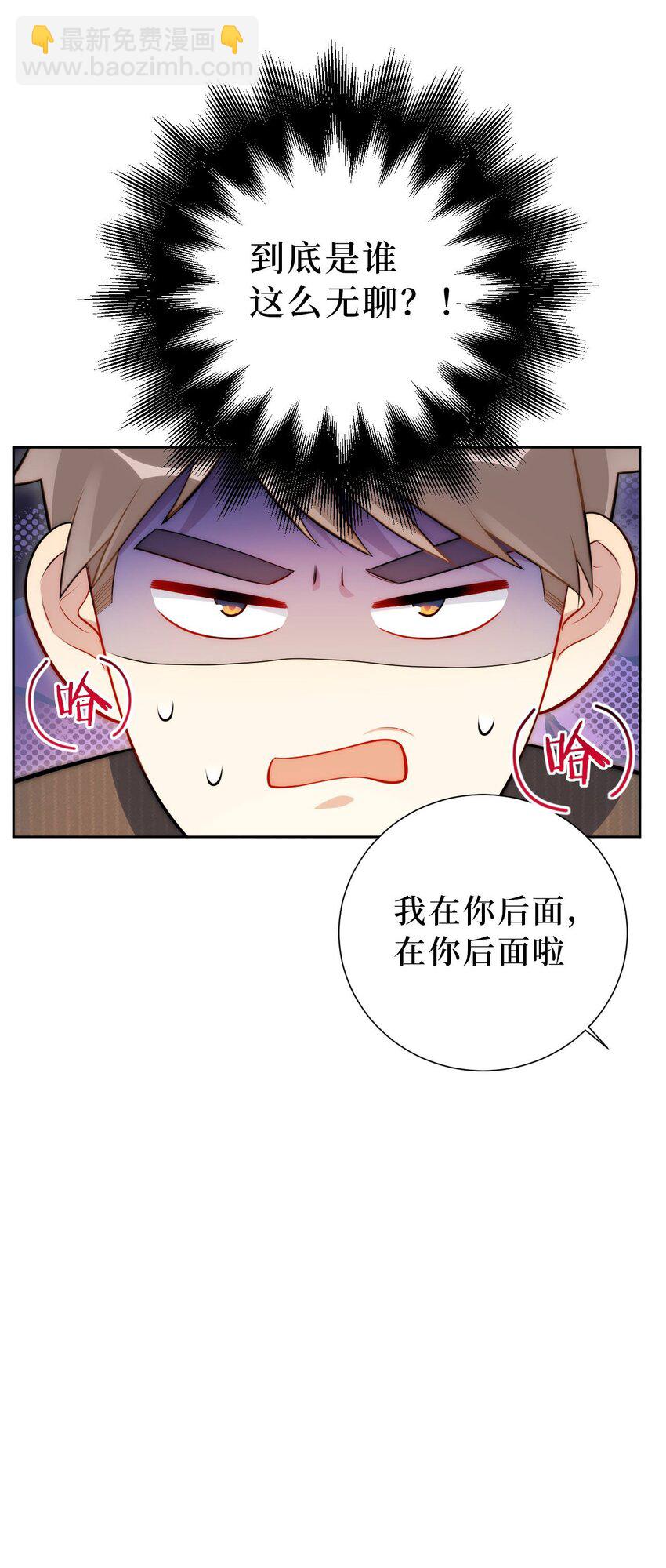 56 社交悍匪？！-第57话