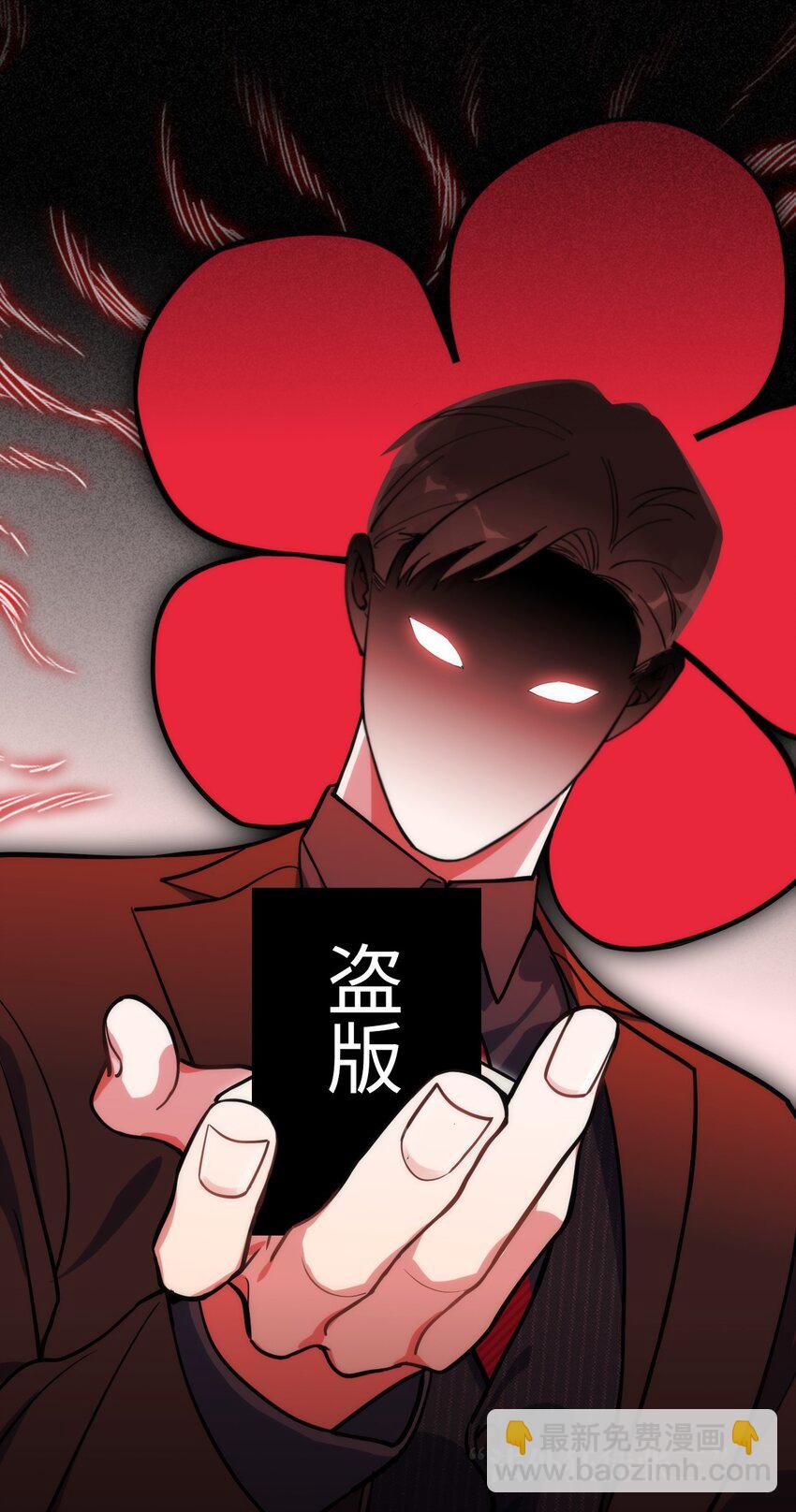 56 社交悍匪？！-第57话