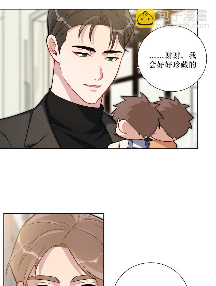 56 社交悍匪？！-第57话