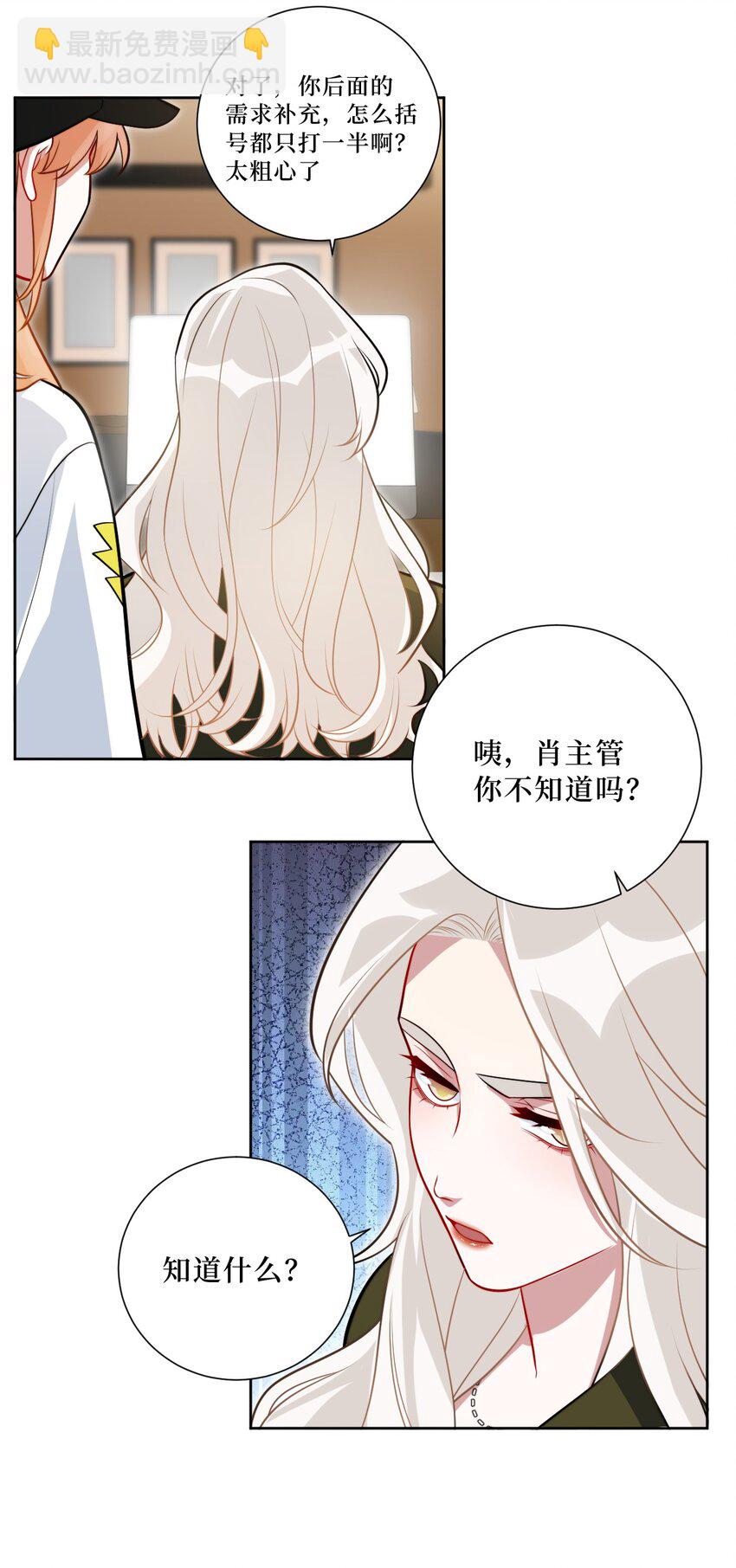 58 曲终人散-第59话