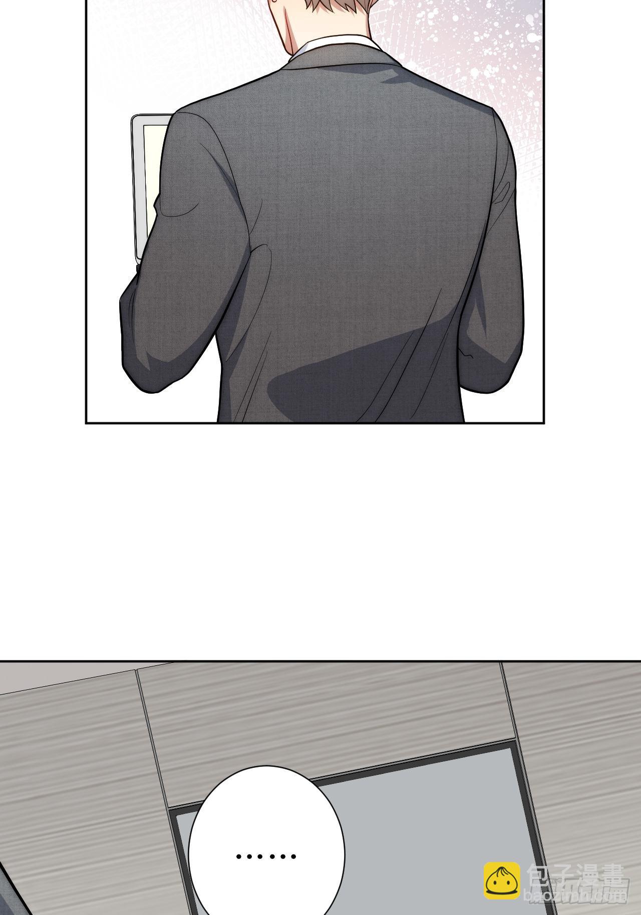 6.肖秘书失踪？-第7话