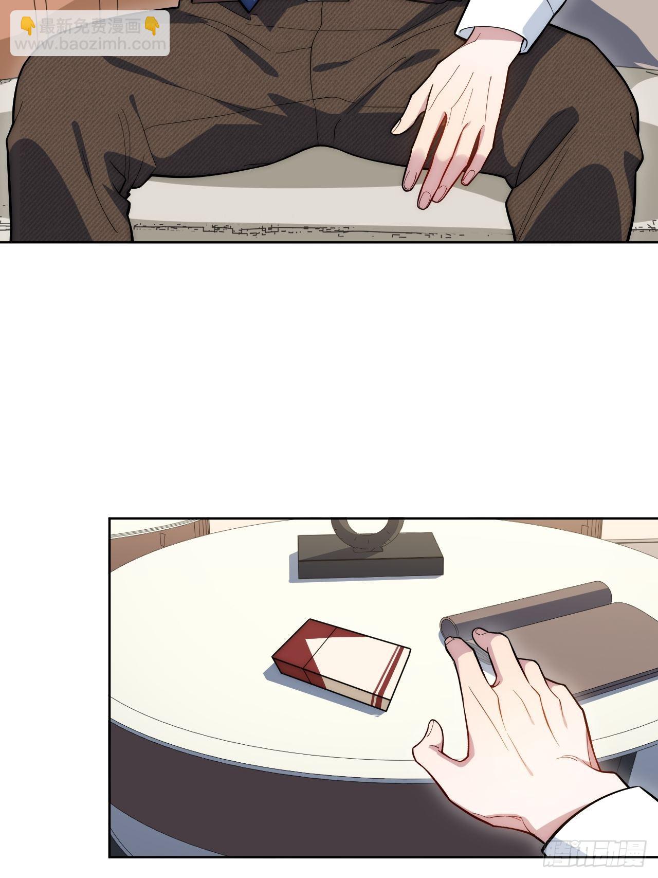 6.肖秘书失踪？-第7话