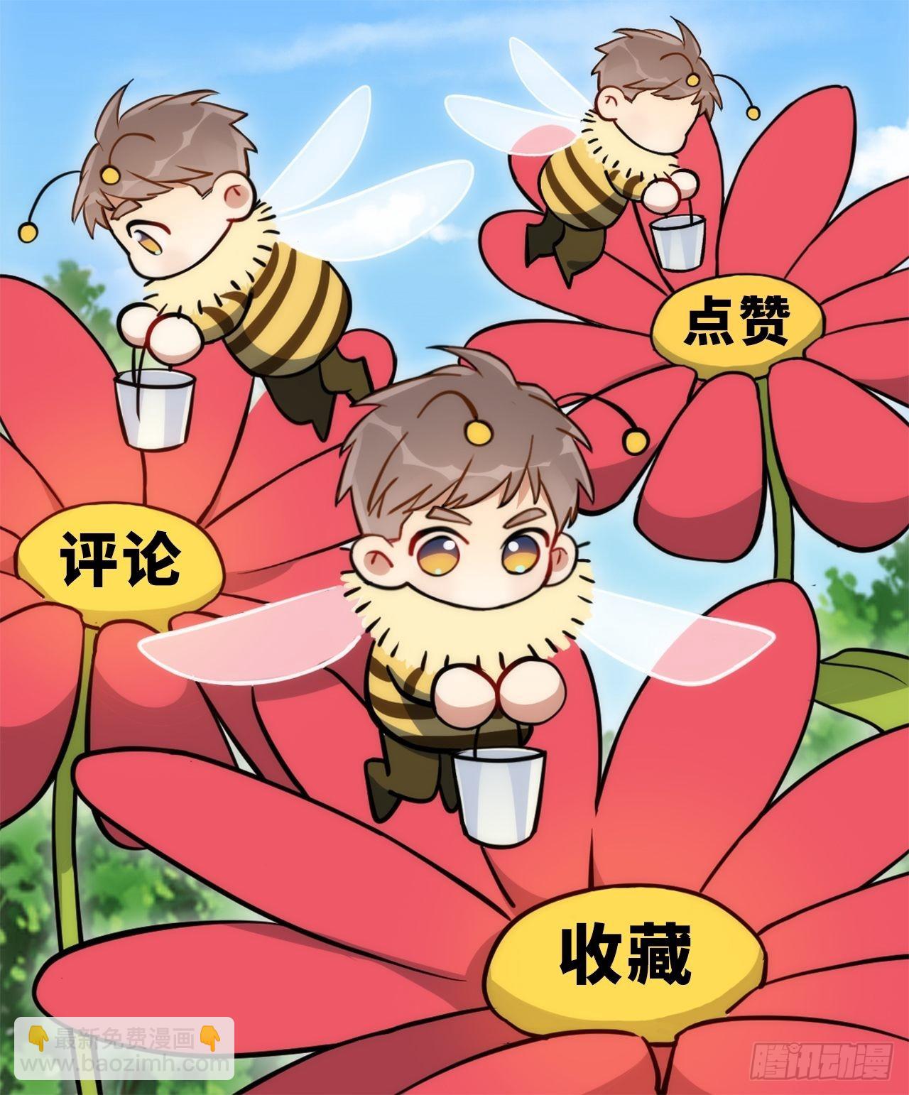 6.肖秘书失踪？-第7话