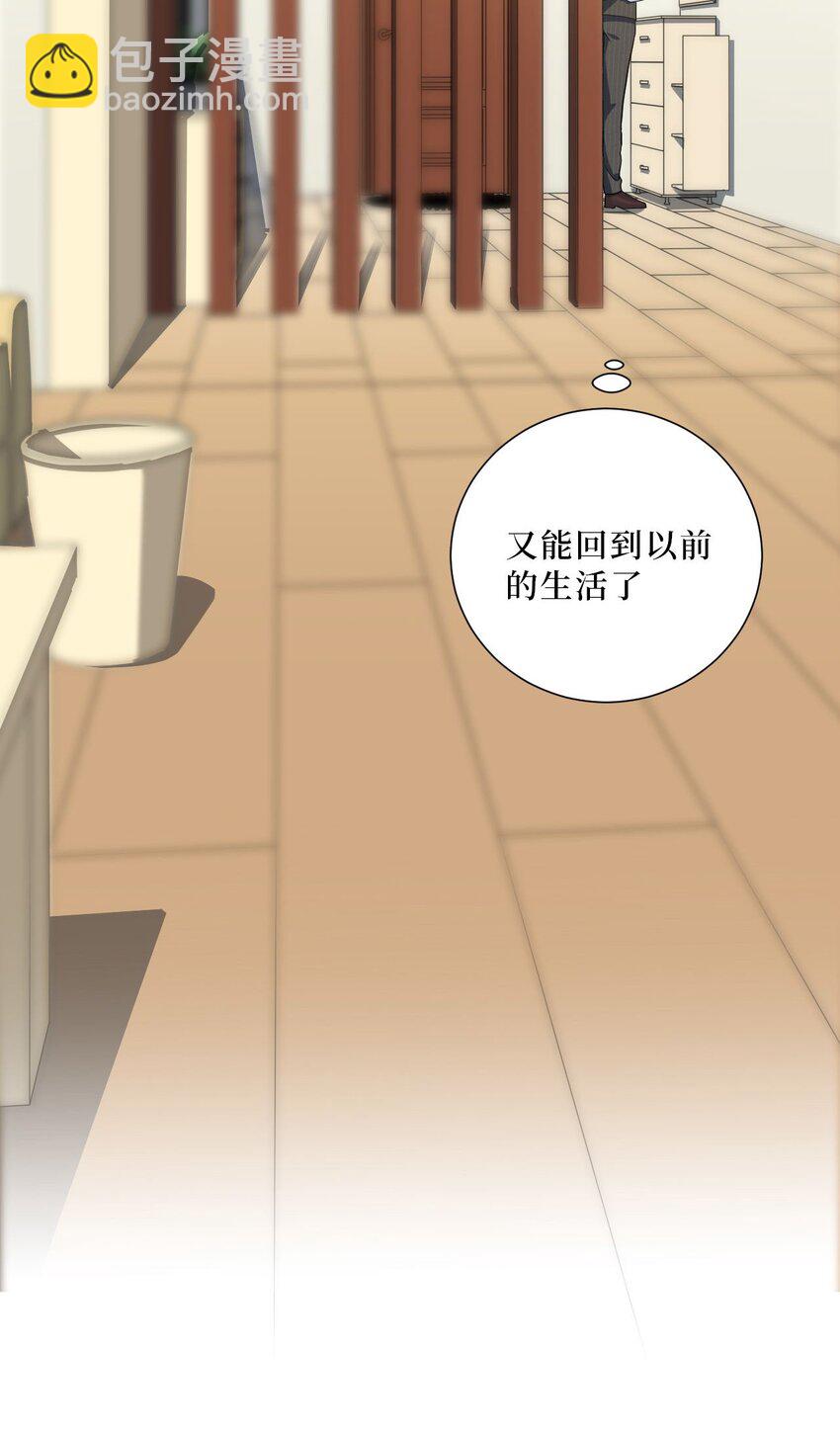 60 食物中毒？！-第61话