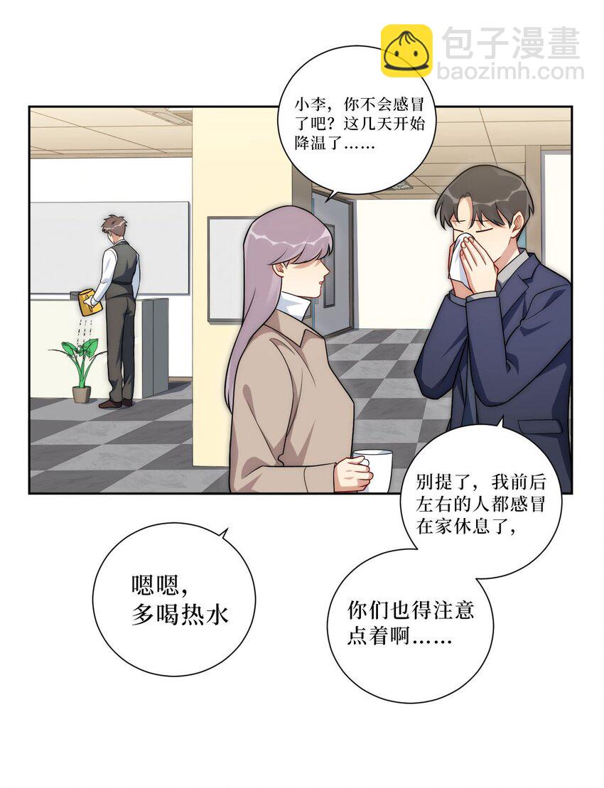 60 食物中毒？！-第61话