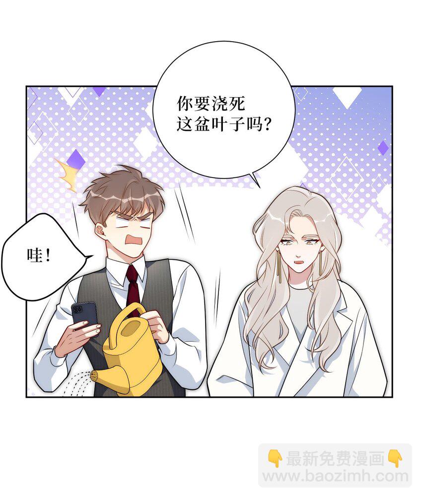 60 食物中毒？！-第61话