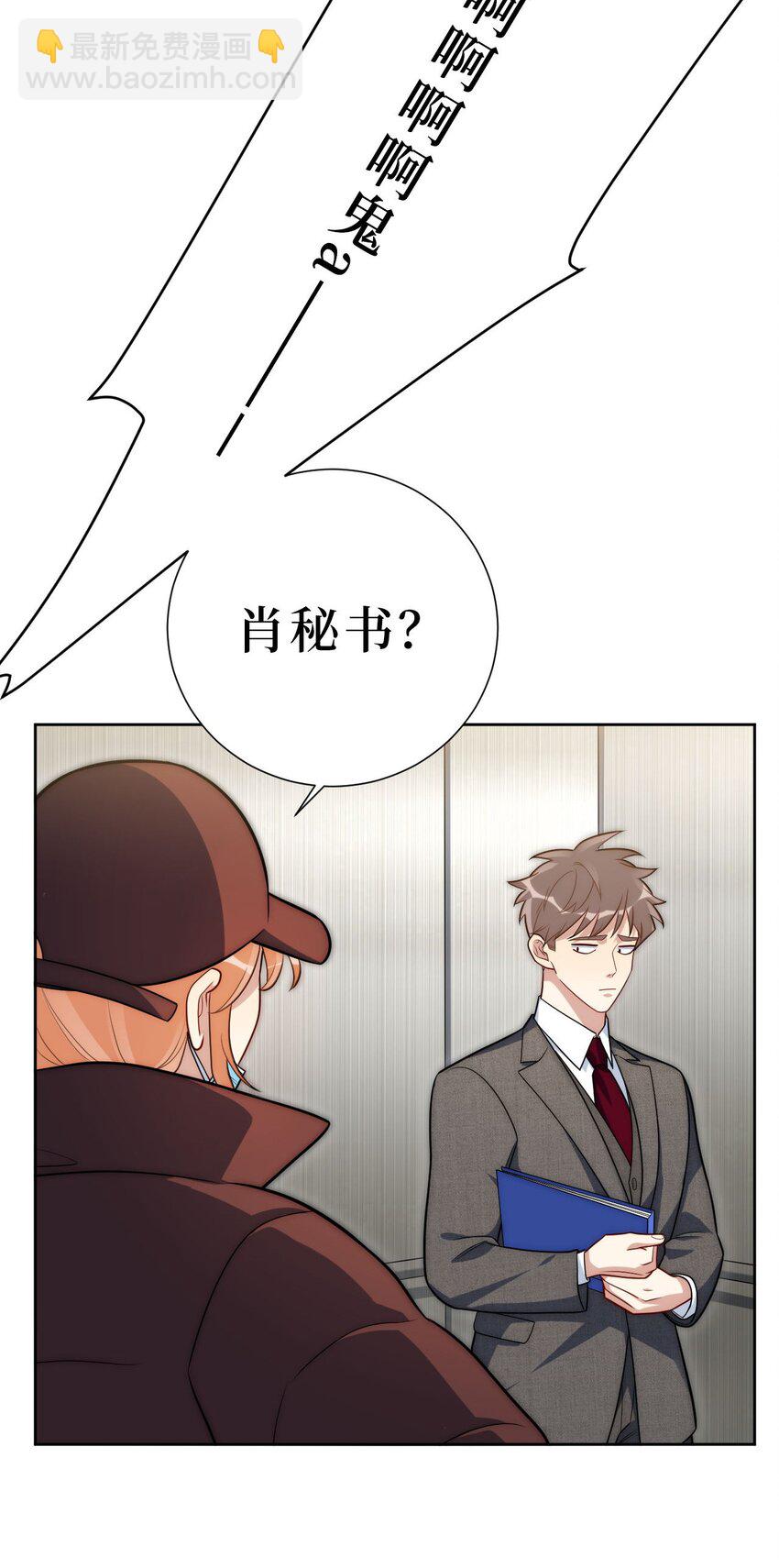 62 颤音18766629-第63话