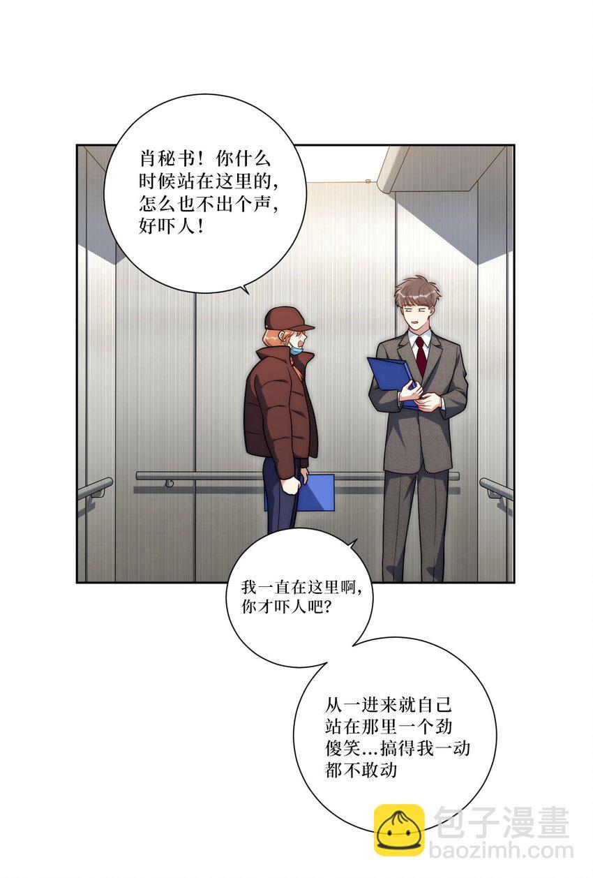 62 颤音18766629-第63话