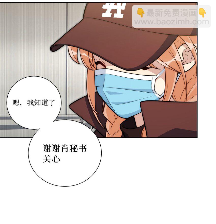 62 颤音18766629-第63话