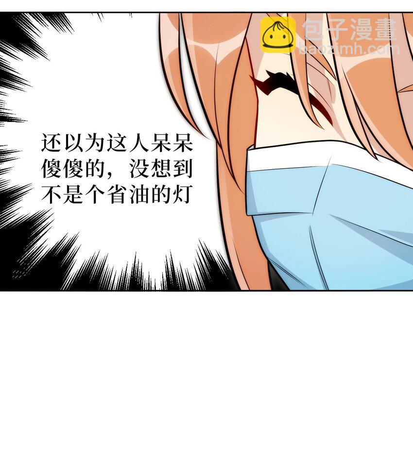 62 颤音18766629-第63话