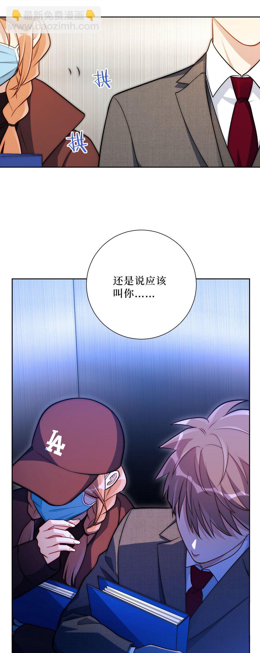 62 颤音18766629-第63话