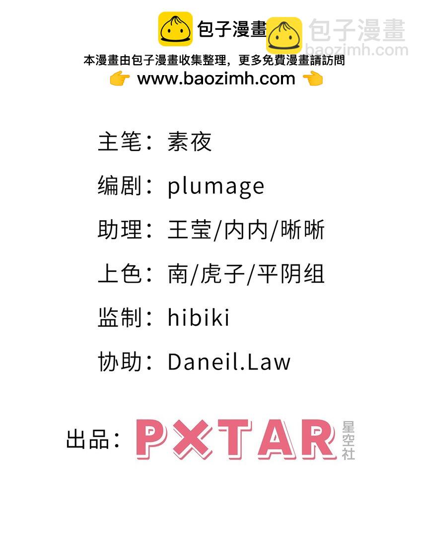 62 颤音18766629-第63话