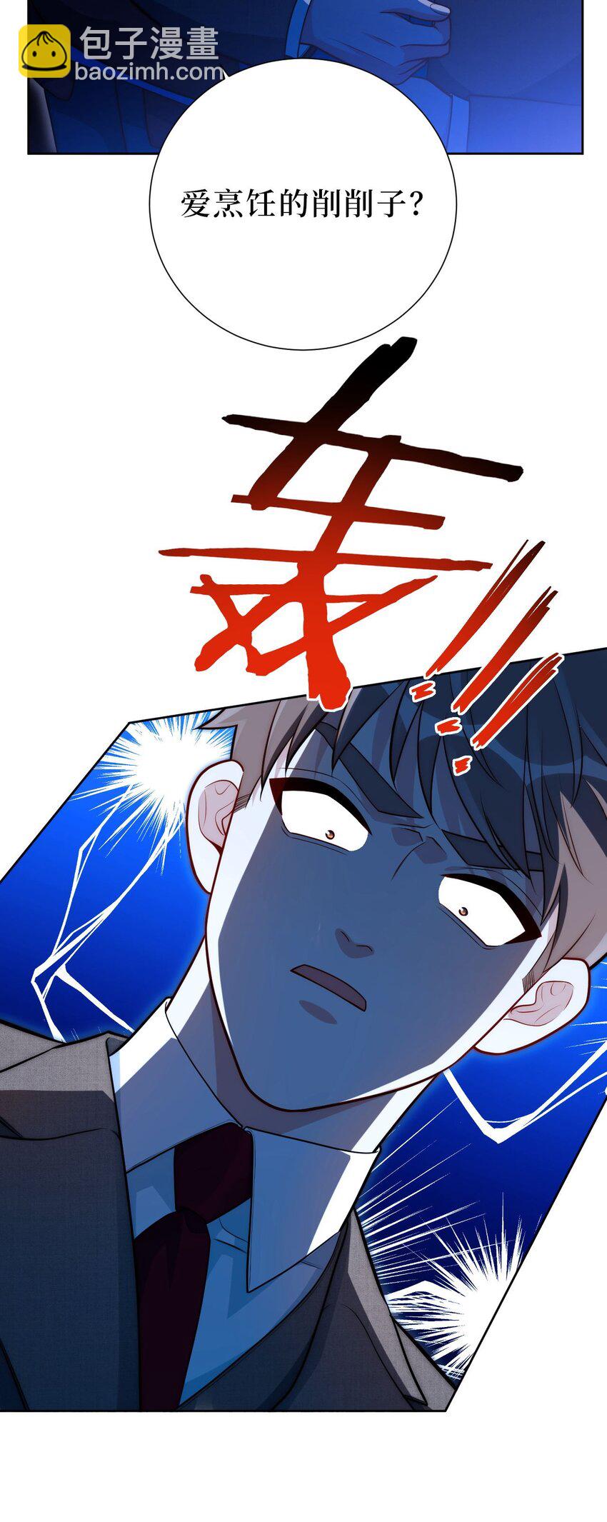 62 颤音18766629-第63话