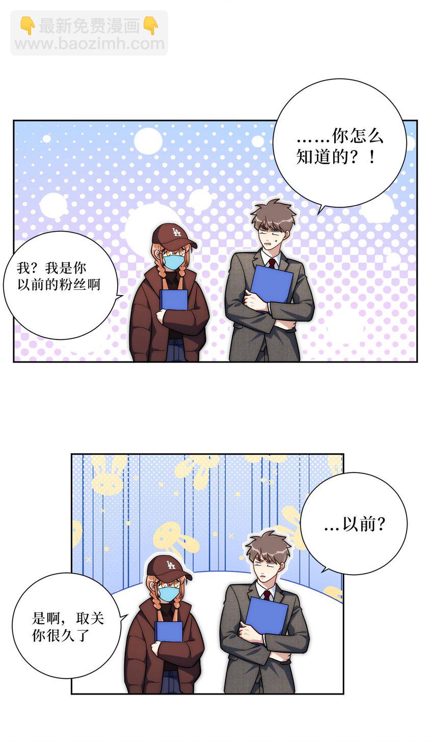 62 颤音18766629-第63话