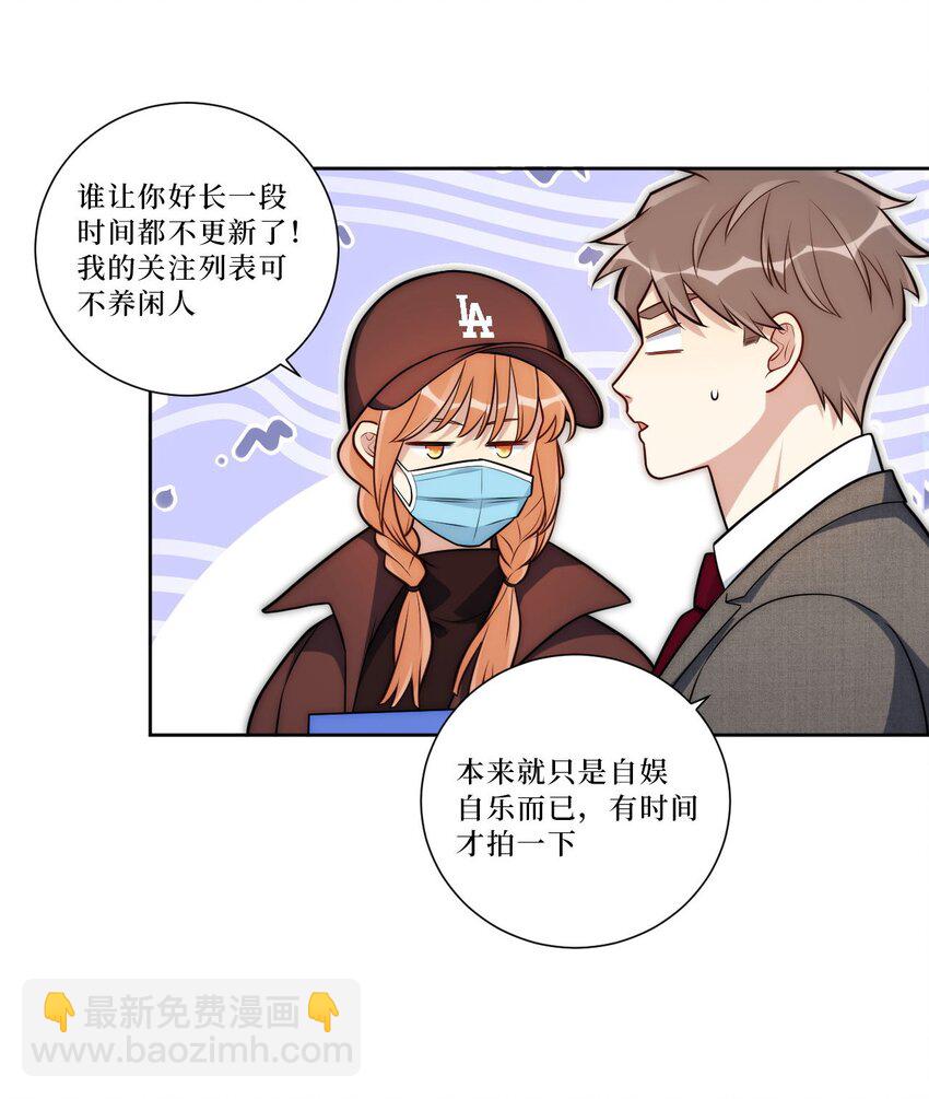 62 颤音18766629-第63话