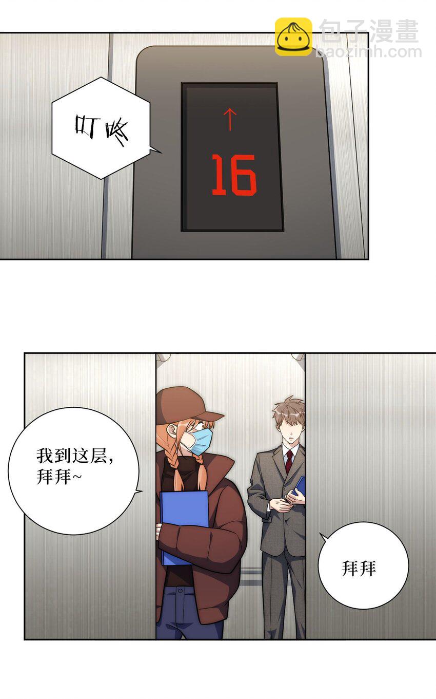 62 颤音18766629-第63话