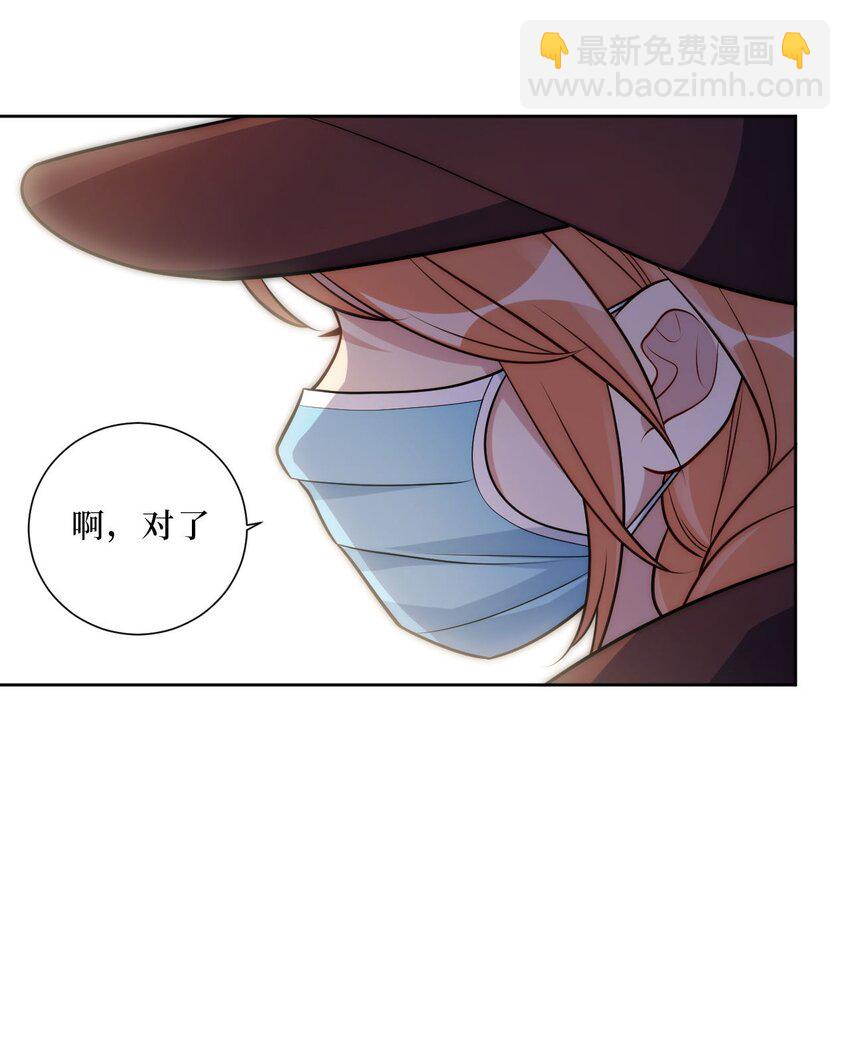 62 颤音18766629-第63话