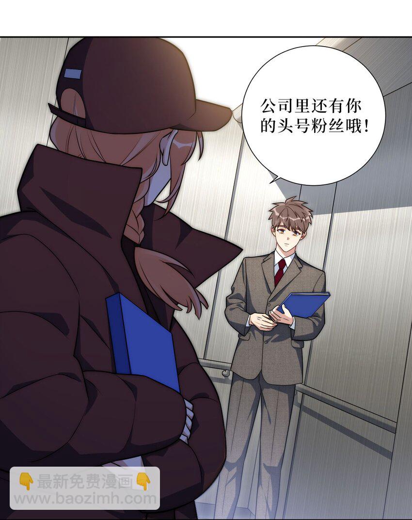 62 颤音18766629-第63话