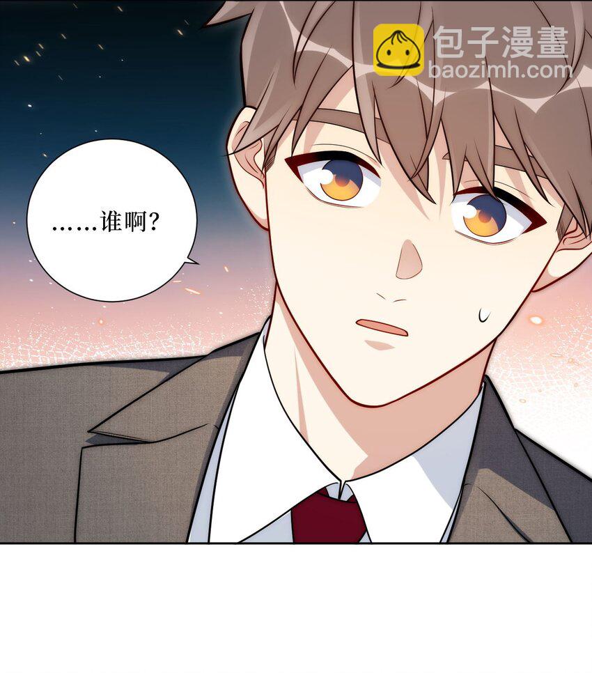 62 颤音18766629-第63话