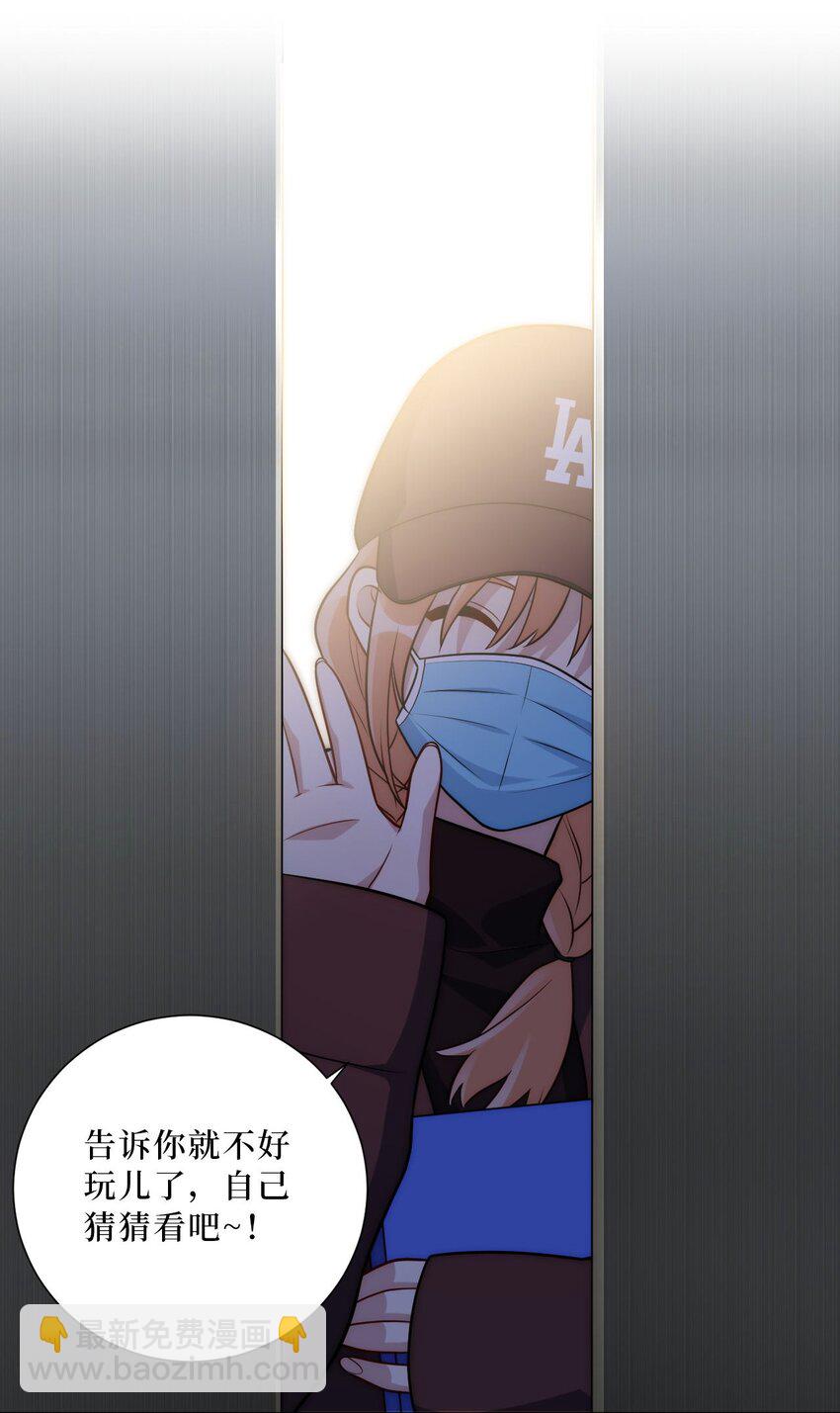 62 颤音18766629-第63话