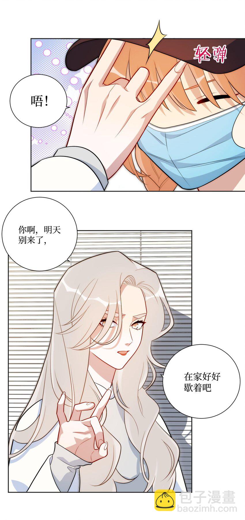 62 颤音18766629-第63话