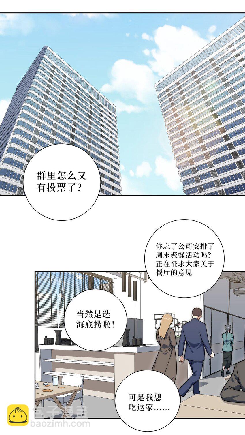 62 颤音18766629-第63话