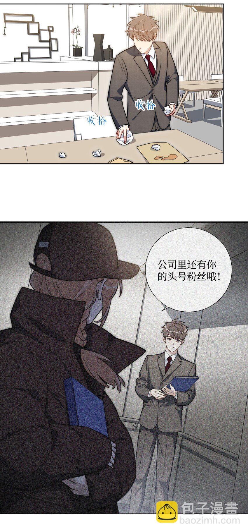 62 颤音18766629-第63话