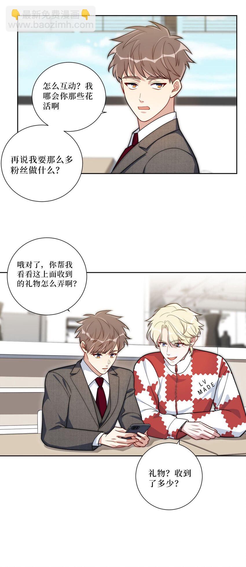 62 颤音18766629-第63话