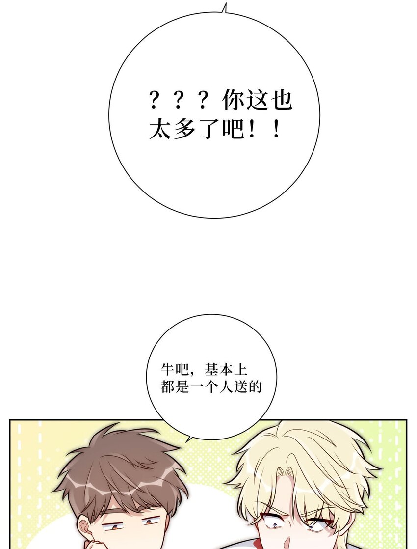 62 颤音18766629-第63话