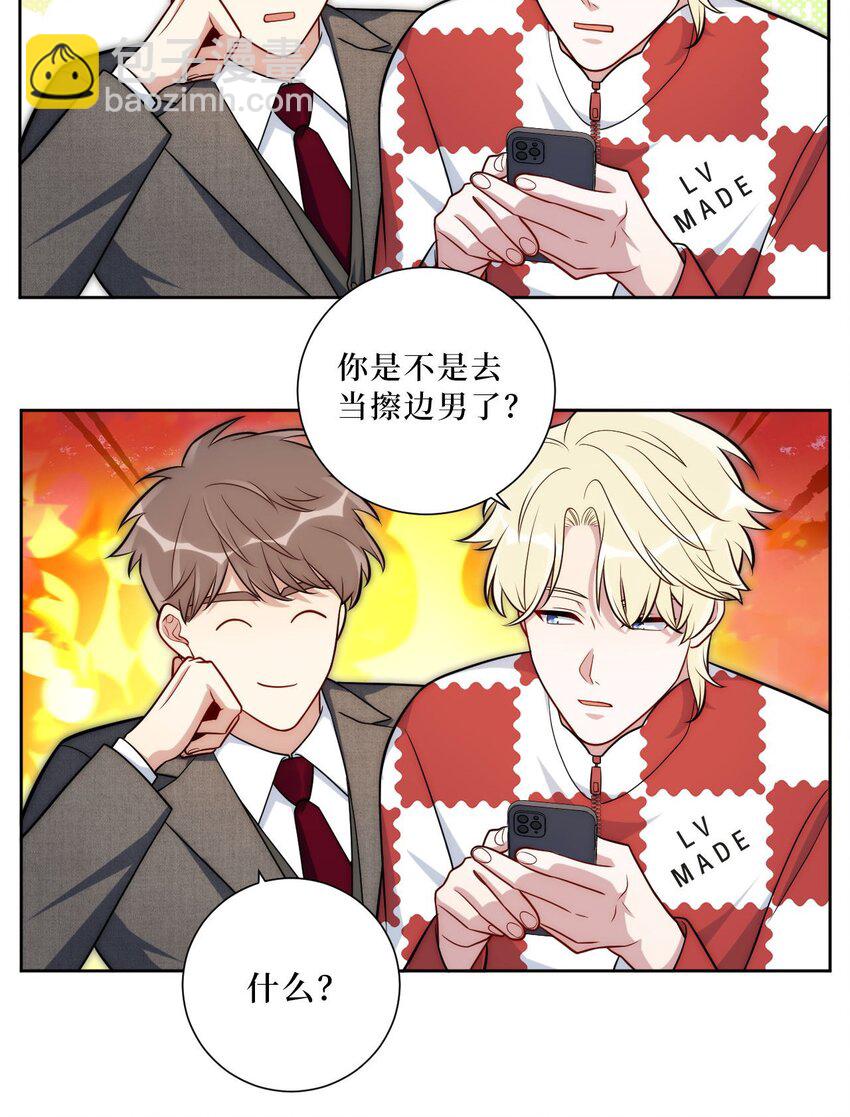 62 颤音18766629-第63话