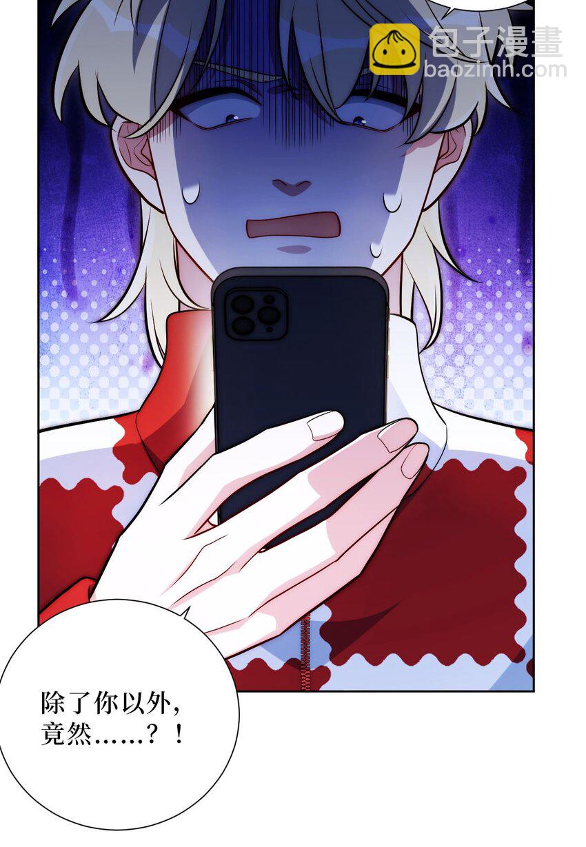 62 颤音18766629-第63话