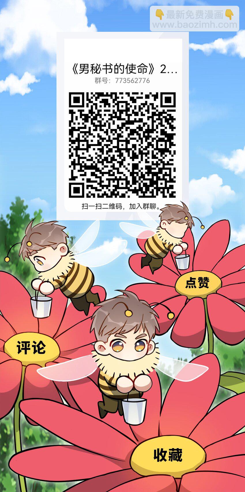 62 颤音18766629-第63话