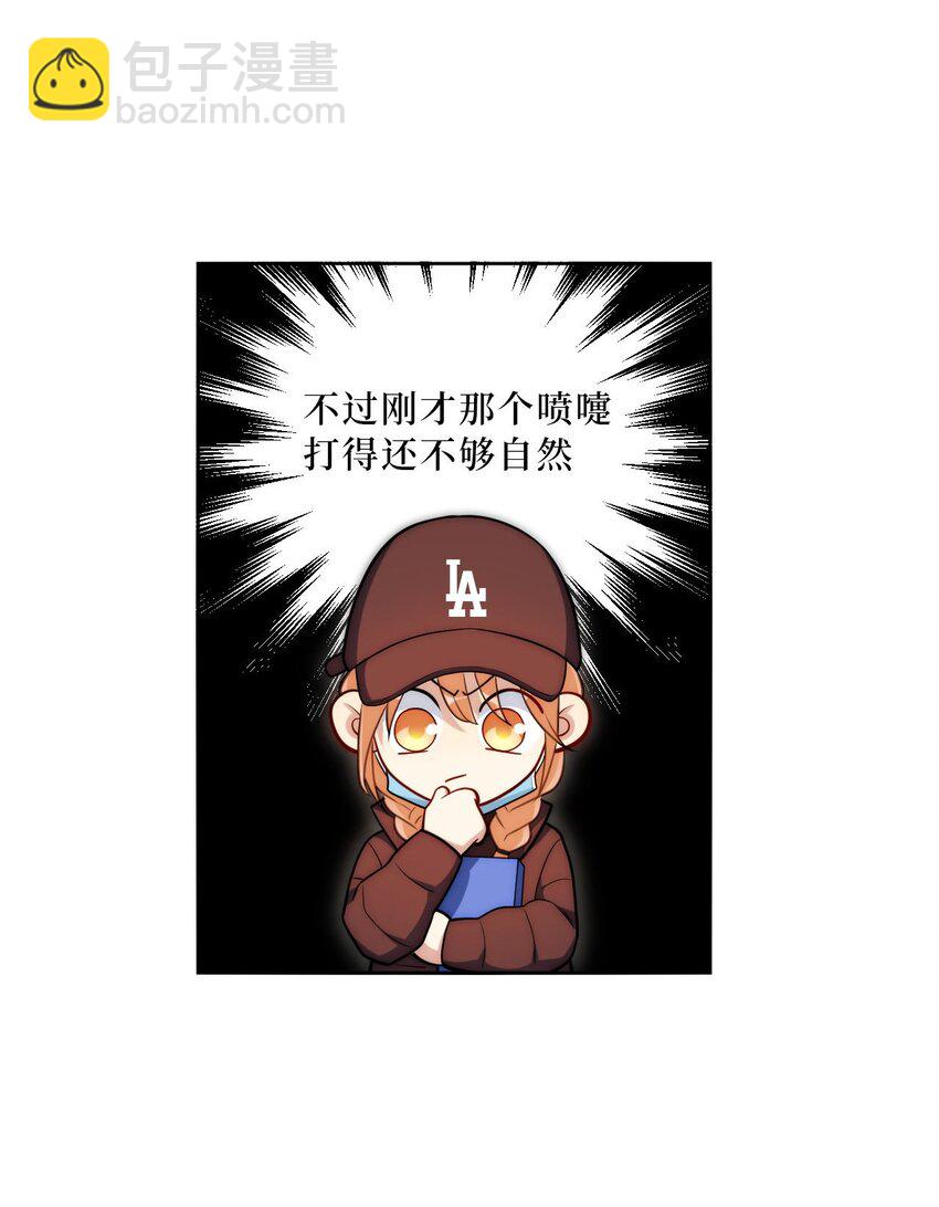 62 颤音18766629-第63话