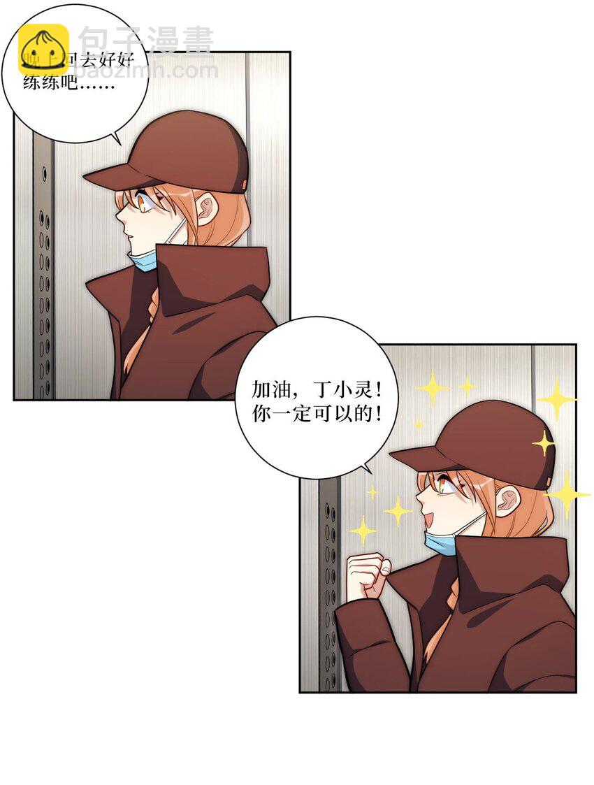 62 颤音18766629-第63话